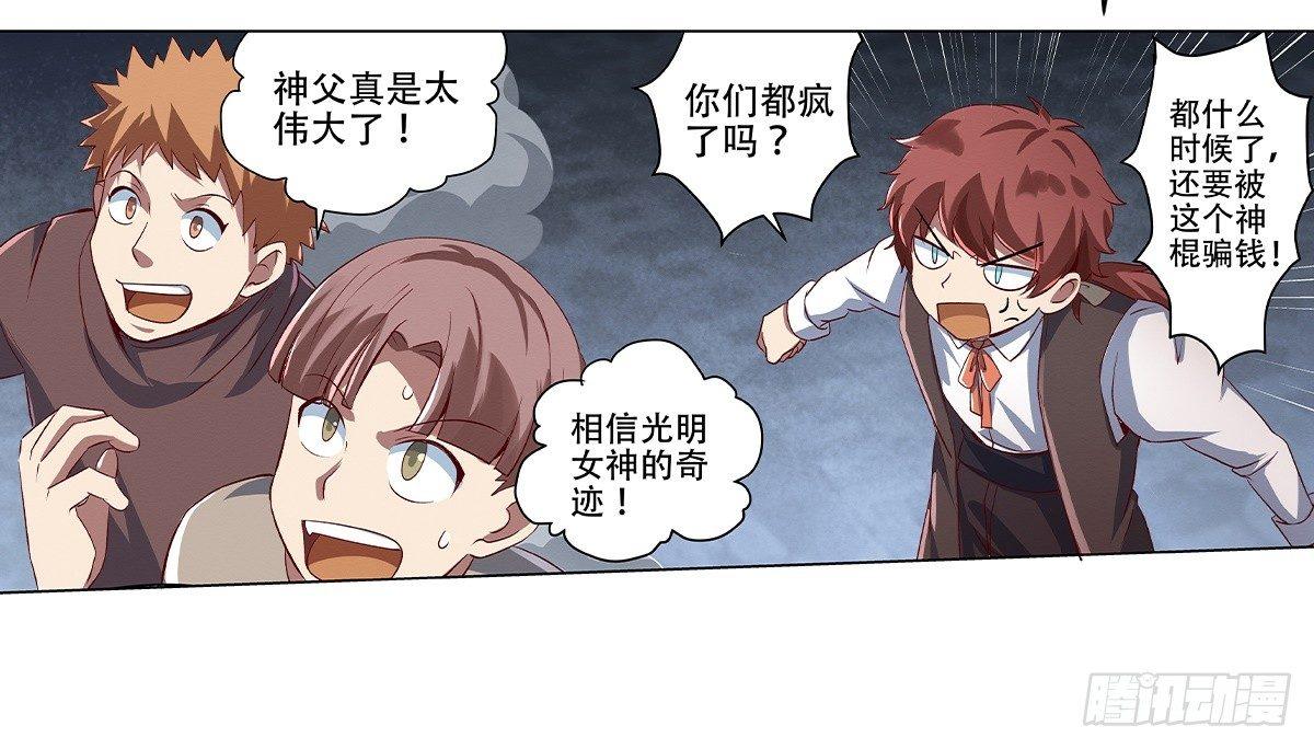 第十七话54
