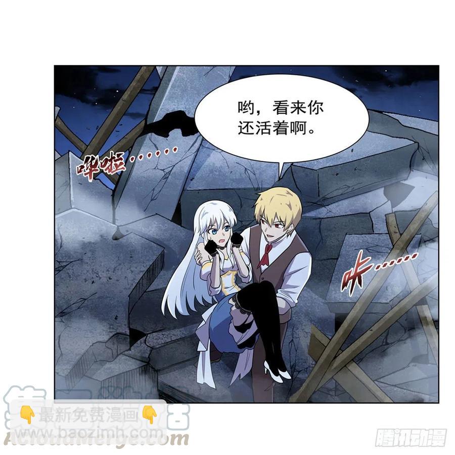 第201话 被撕裂的礼服45