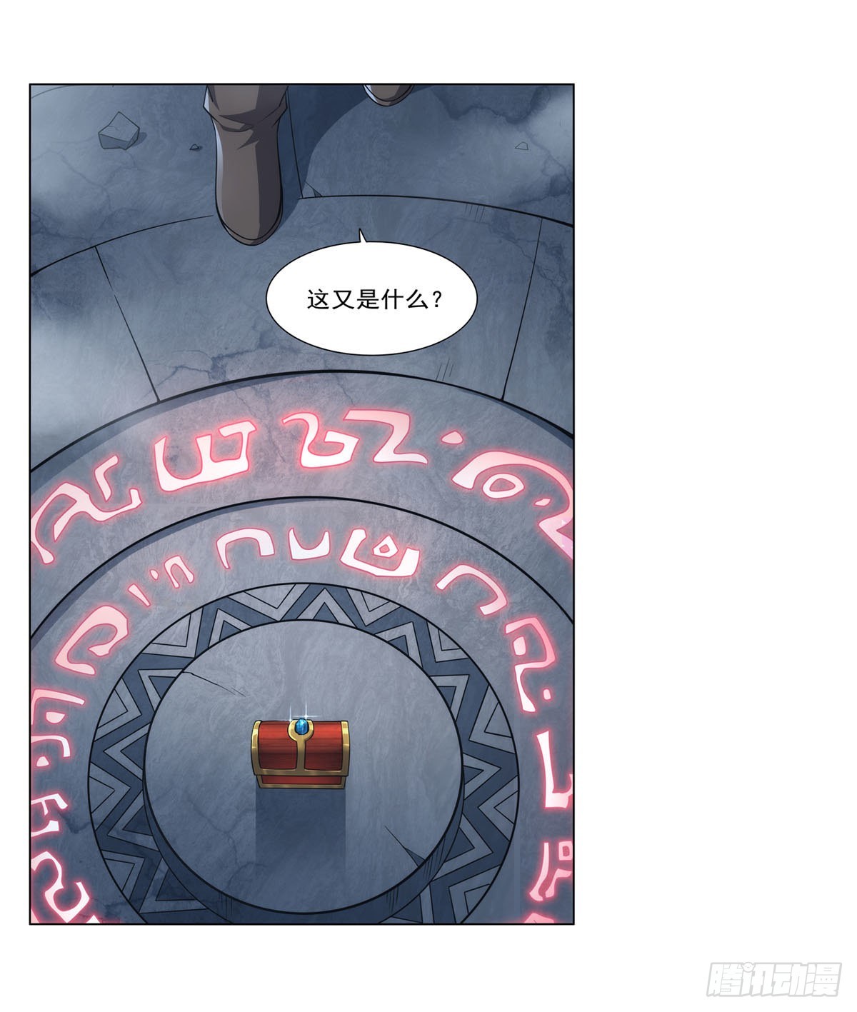 第297话宝盒中的浩劫20