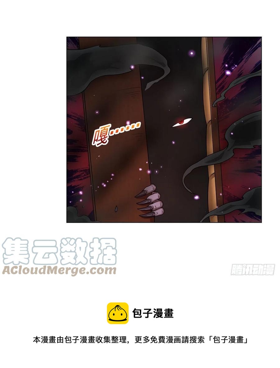 第259话 血腥穿刺公12
