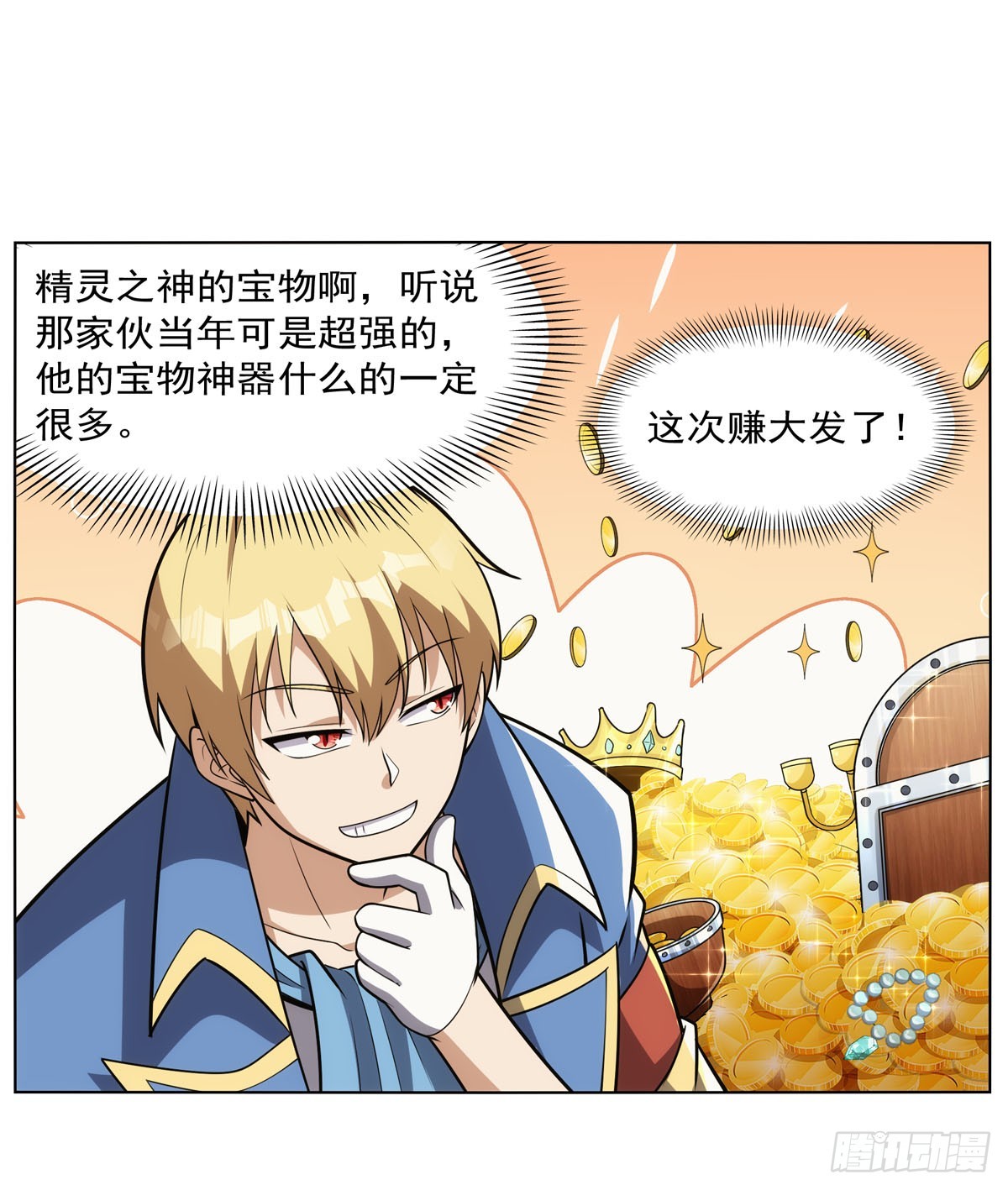第341话 相爱之人16