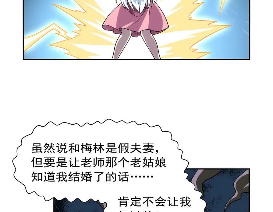 第369话 蒙混过关33