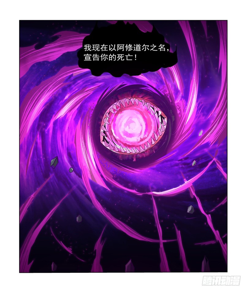 第107话 面具下的英雄11