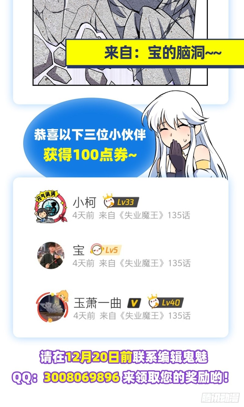 第134话 归来64