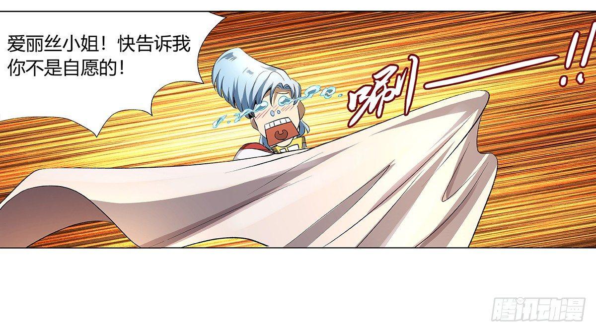 第三十一话22