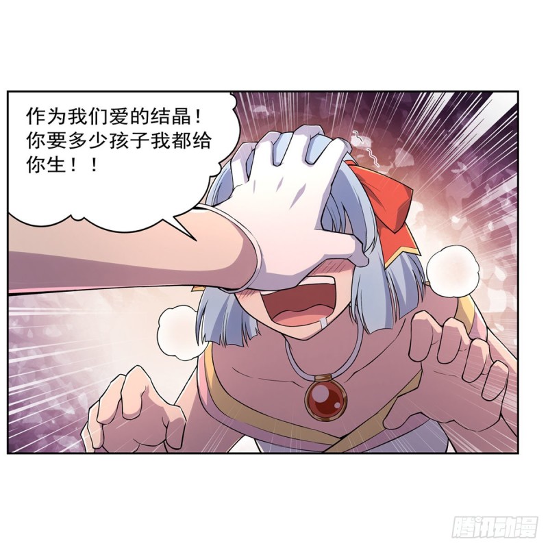 第193话 吸血鬼猎人27