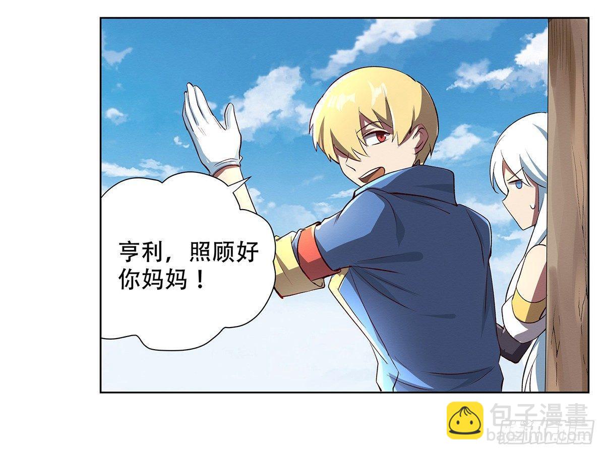 第二十五话10