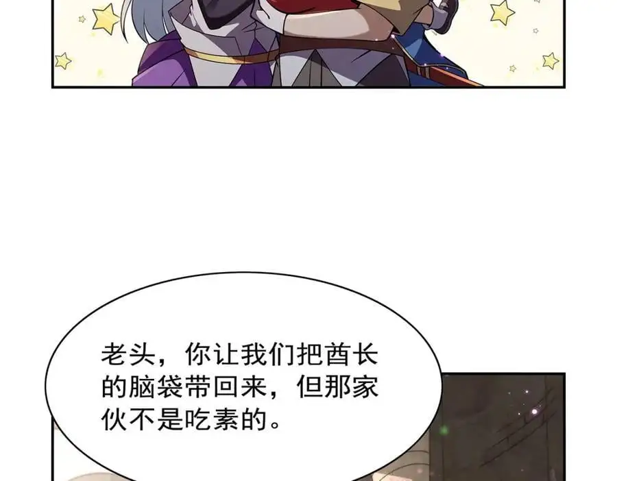 第401话 冒险者的至高荣誉81