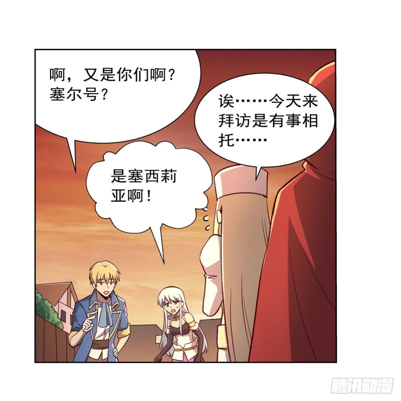 第178话 魂牵梦绕5