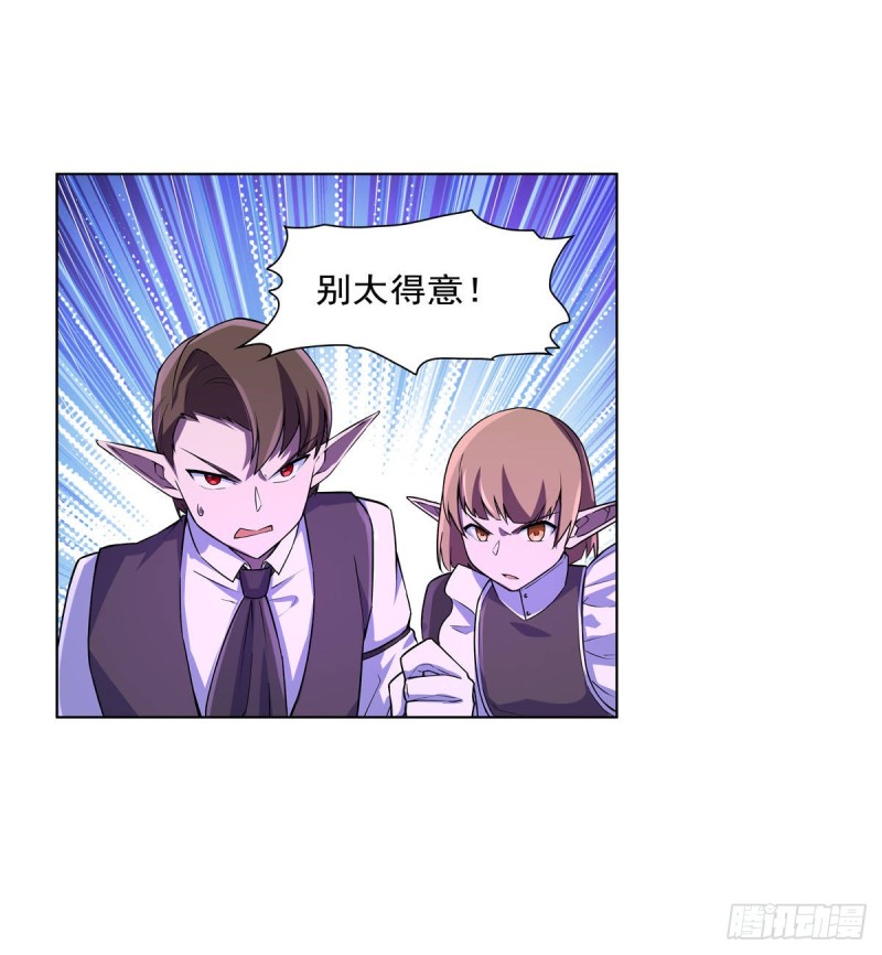 第九十一话 入侵46