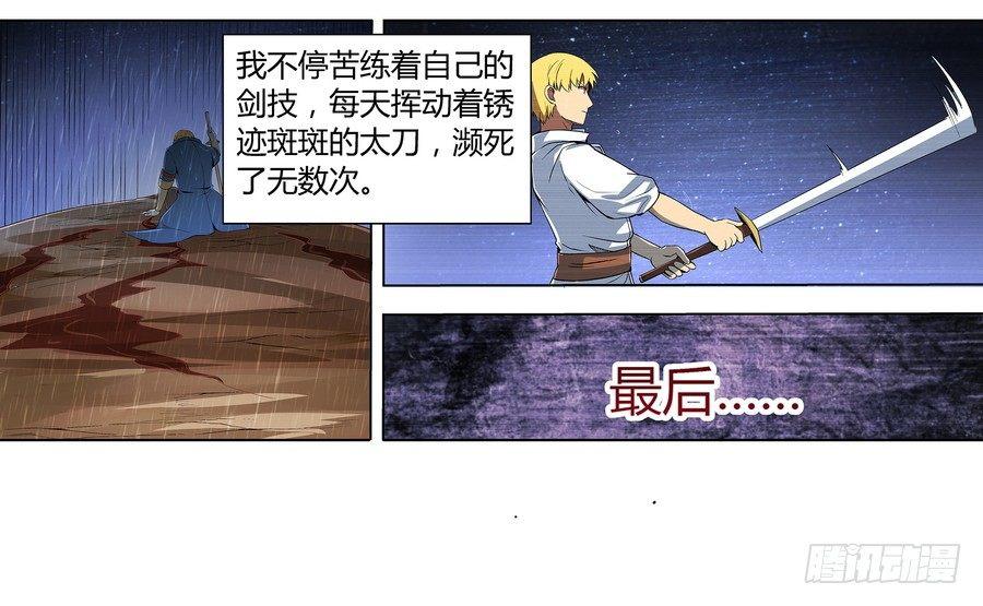 第五话50