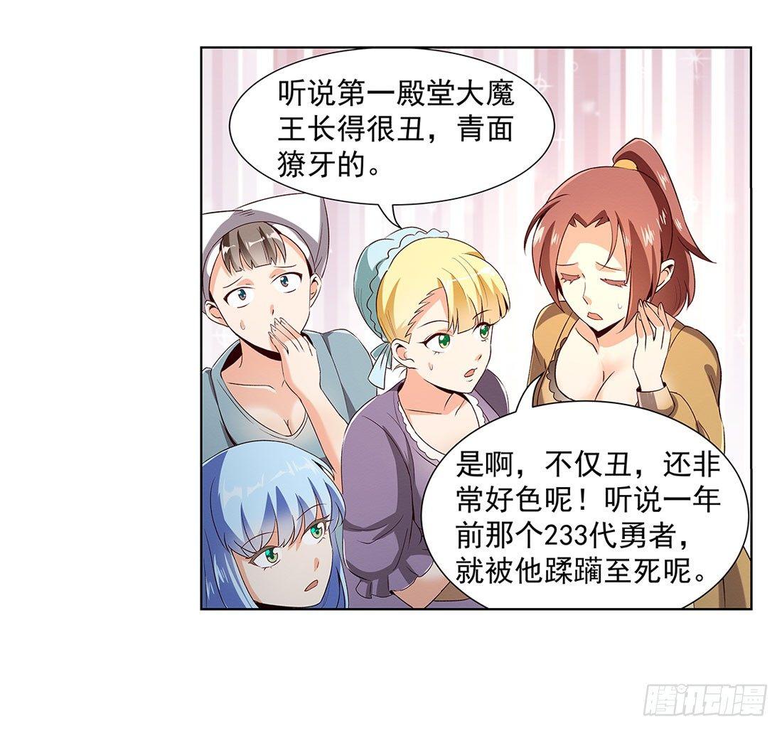 第八话56