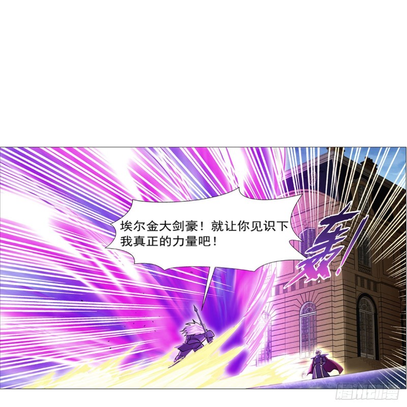 第182话 灾厄缠身57