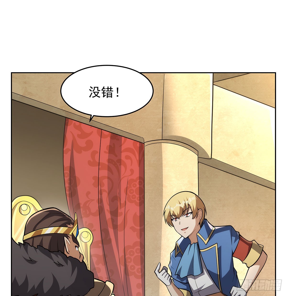 第347话 黄金精粹57