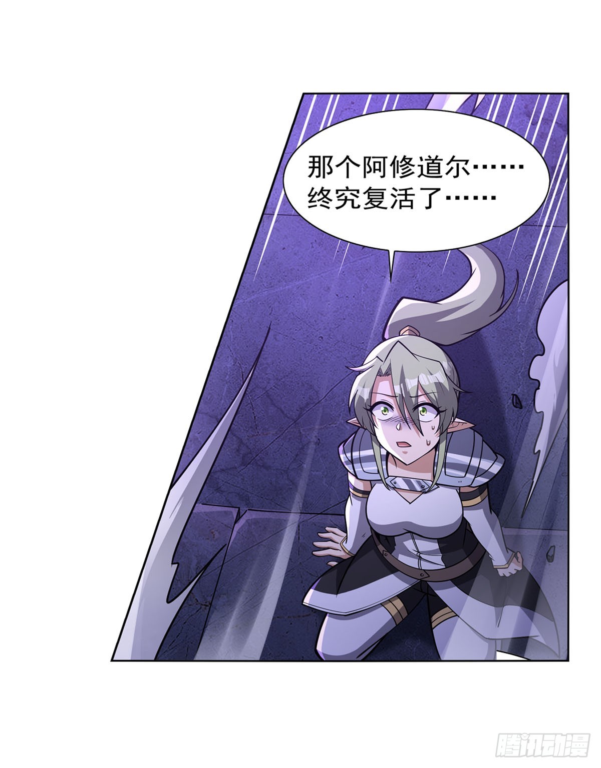 第338话 最凶最恶31