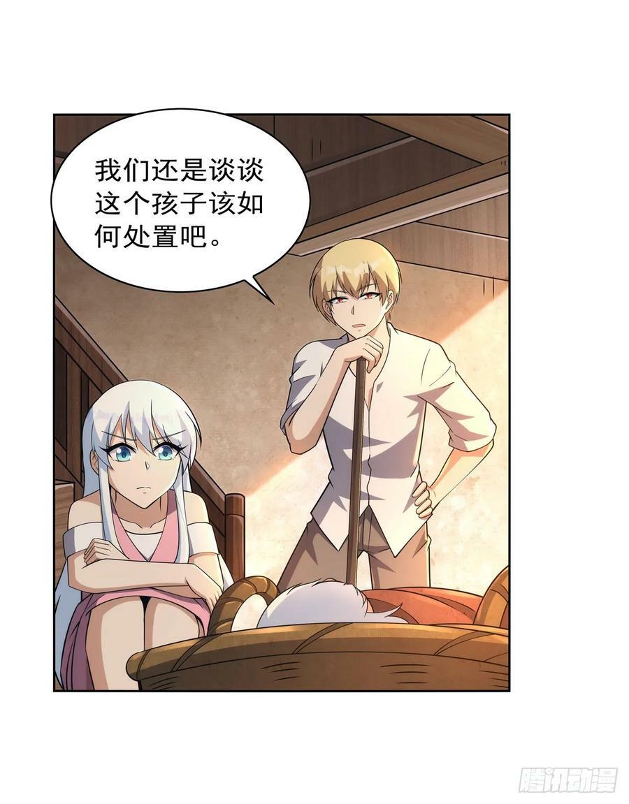第355话 克丽丝7