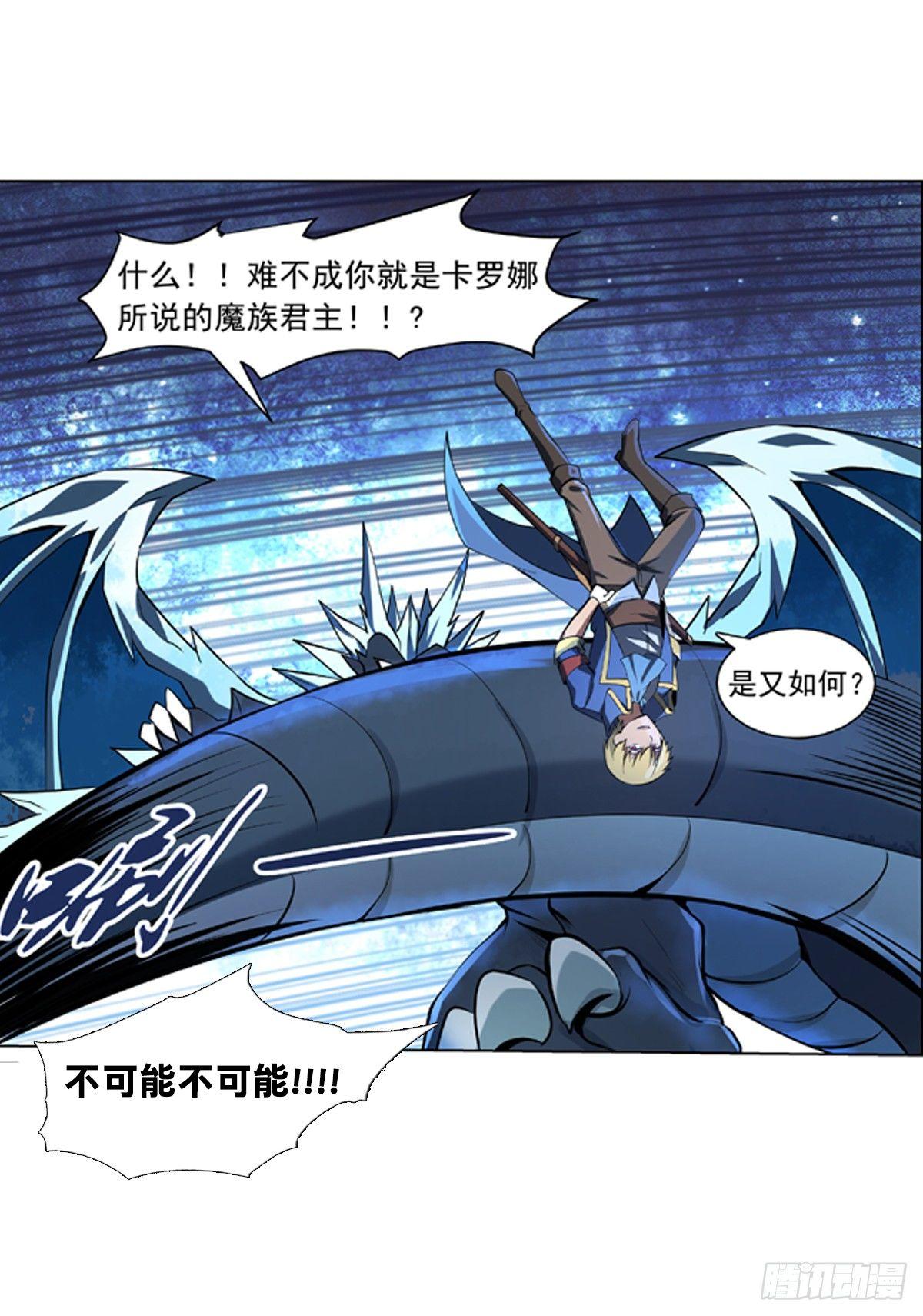 第五十七话16