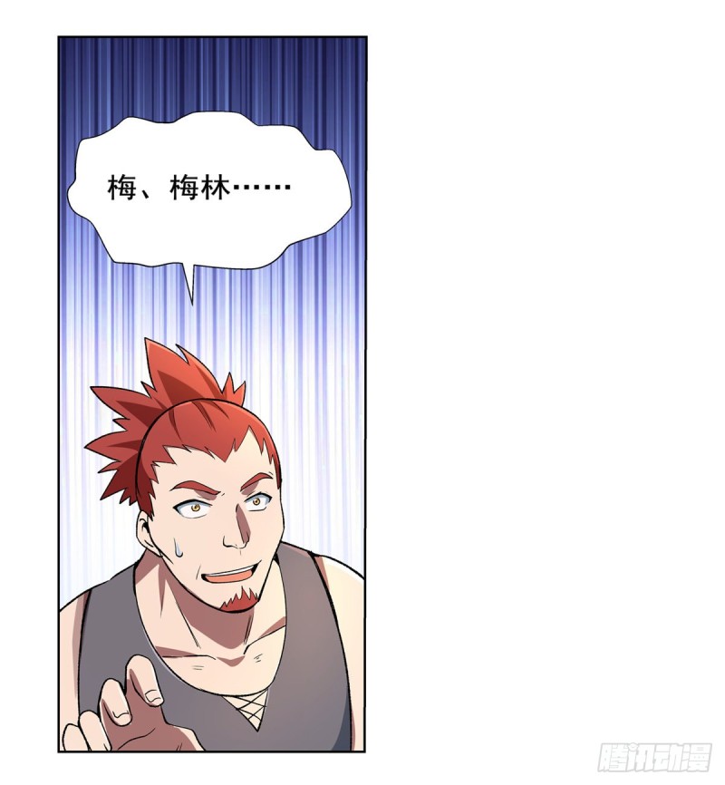 第135话 切磋8