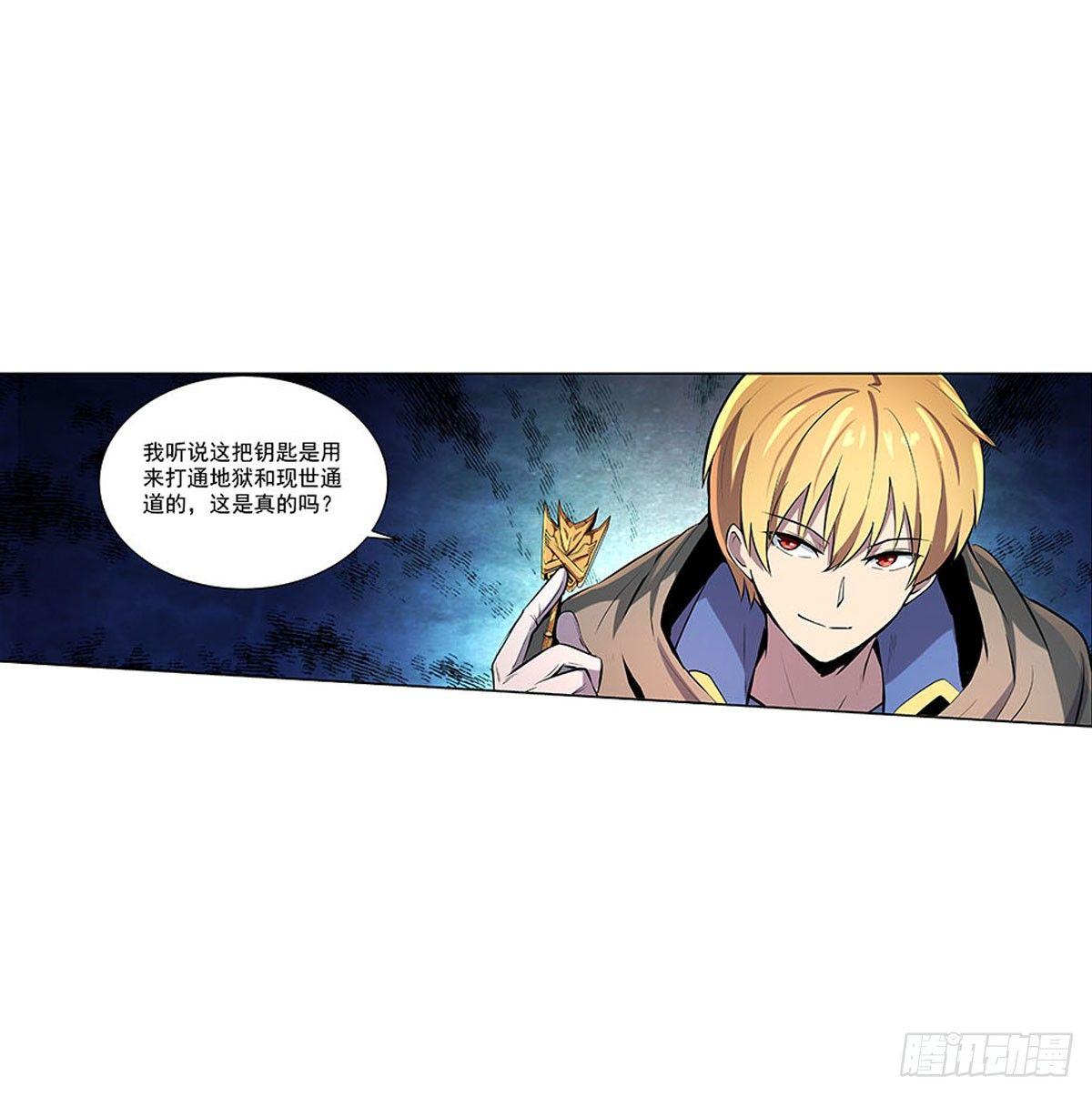 第六十八话40
