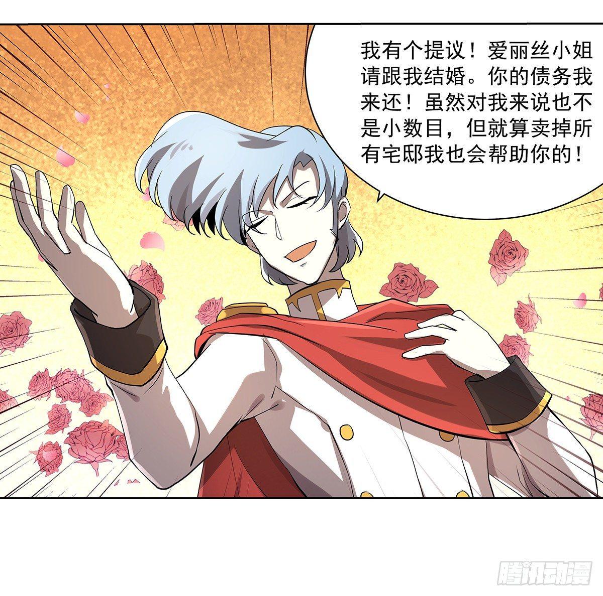 第三十八话54