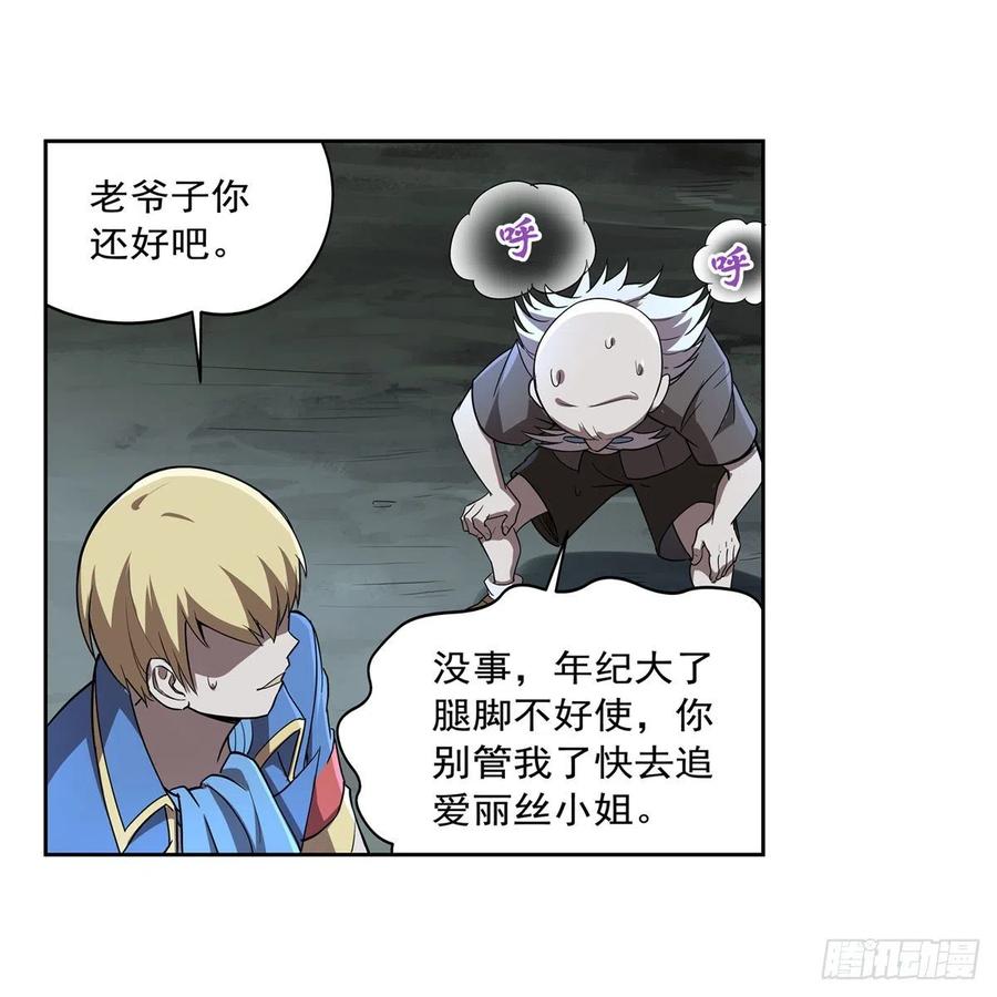 第215话 枪鬼5