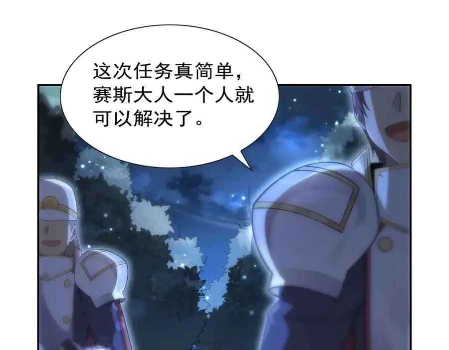 第394话 紫金试炼5
