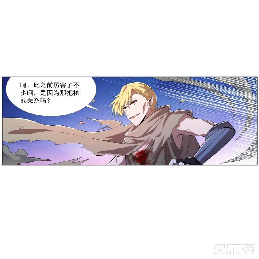 第239话 与死神共舞50