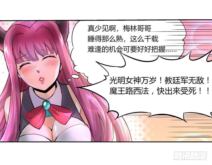 第一话8