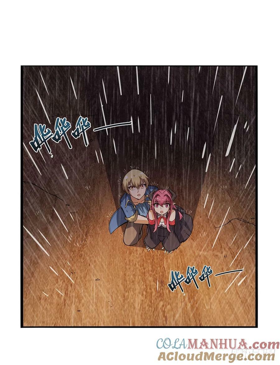 第362话 我们的孩子12