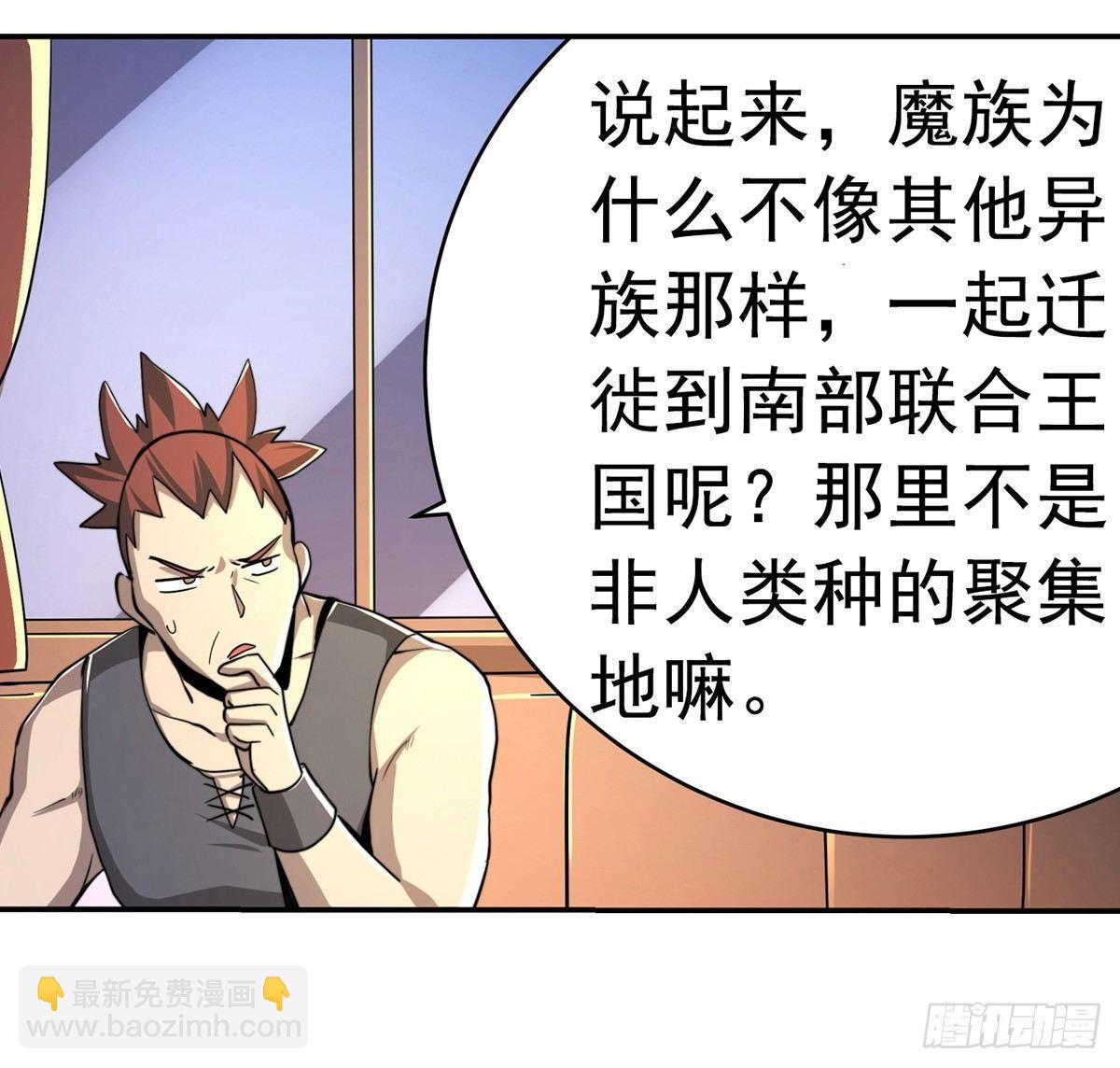 第三十七话42