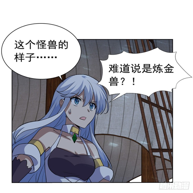 第118话 自爆42