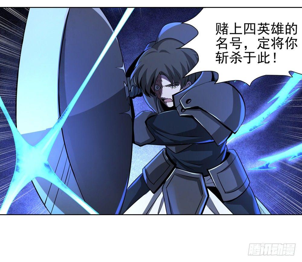 第三十五话52