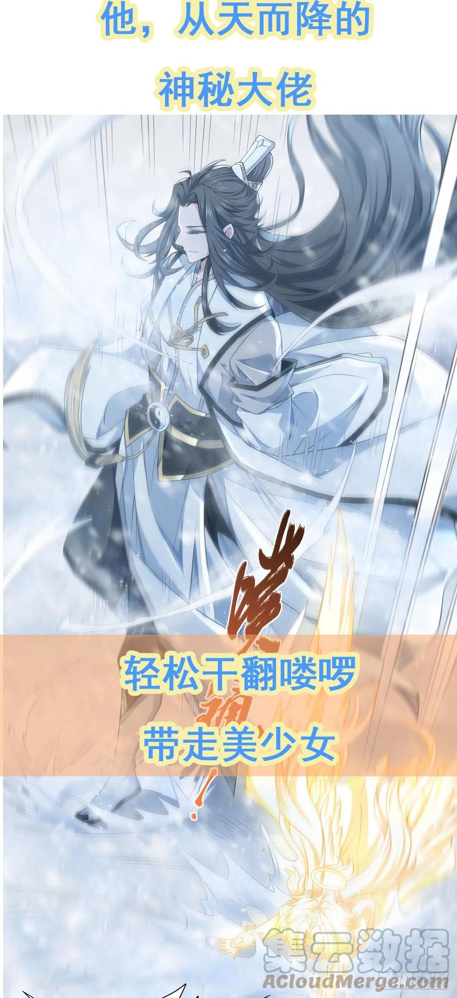 第222话 惊世骇俗66