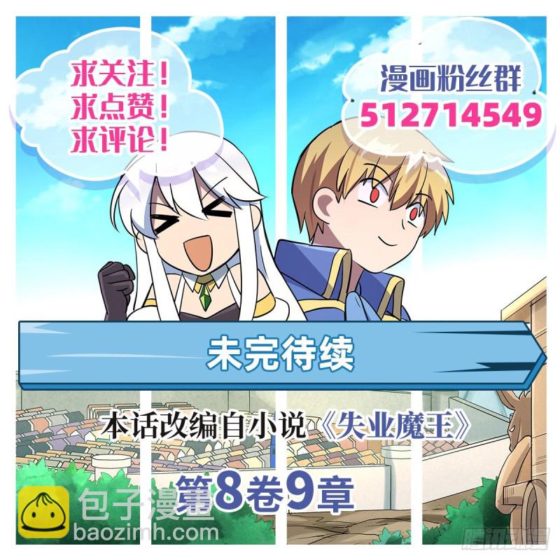 第114话 同床危机67