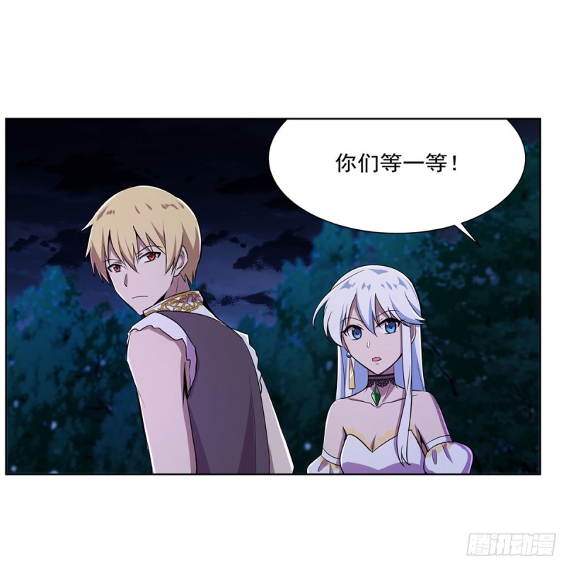 第203话 猎魔人的笔记44