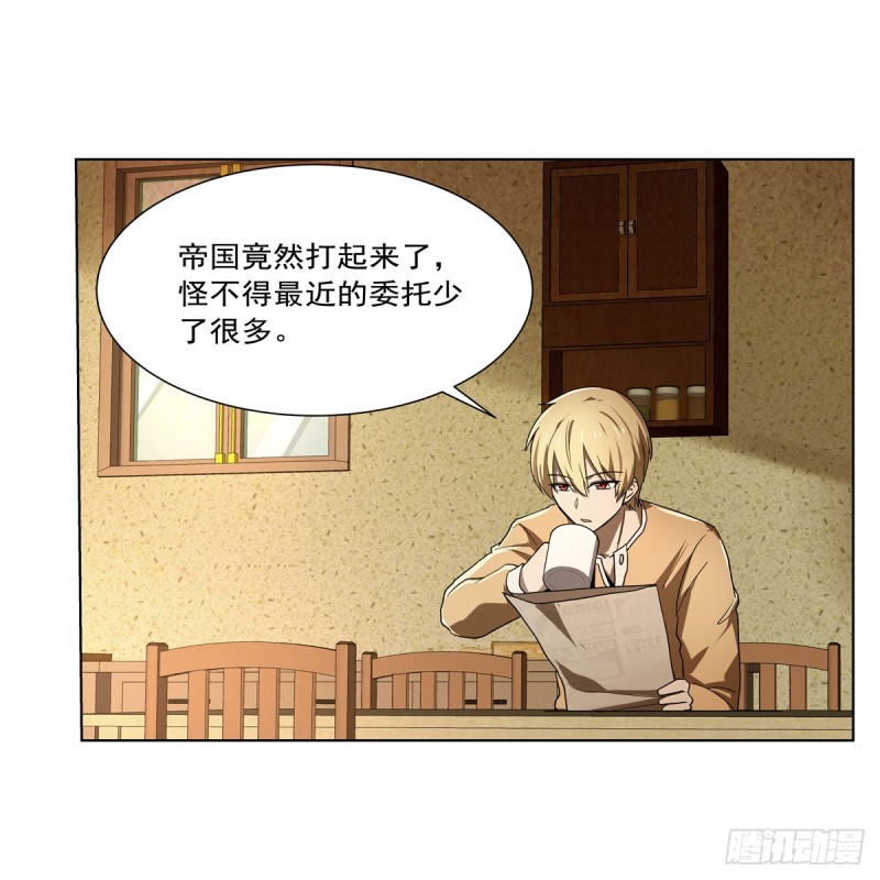 第175话 好色大魔王5