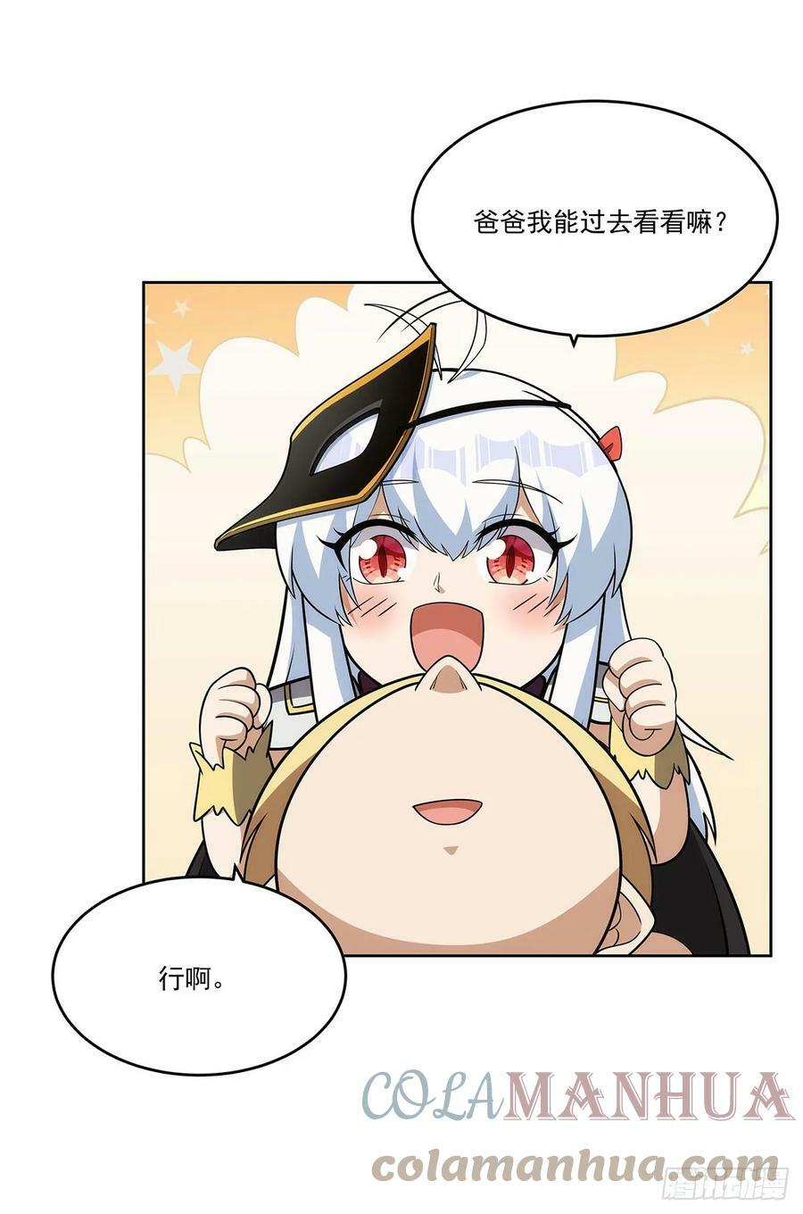 第357话 溜娃57