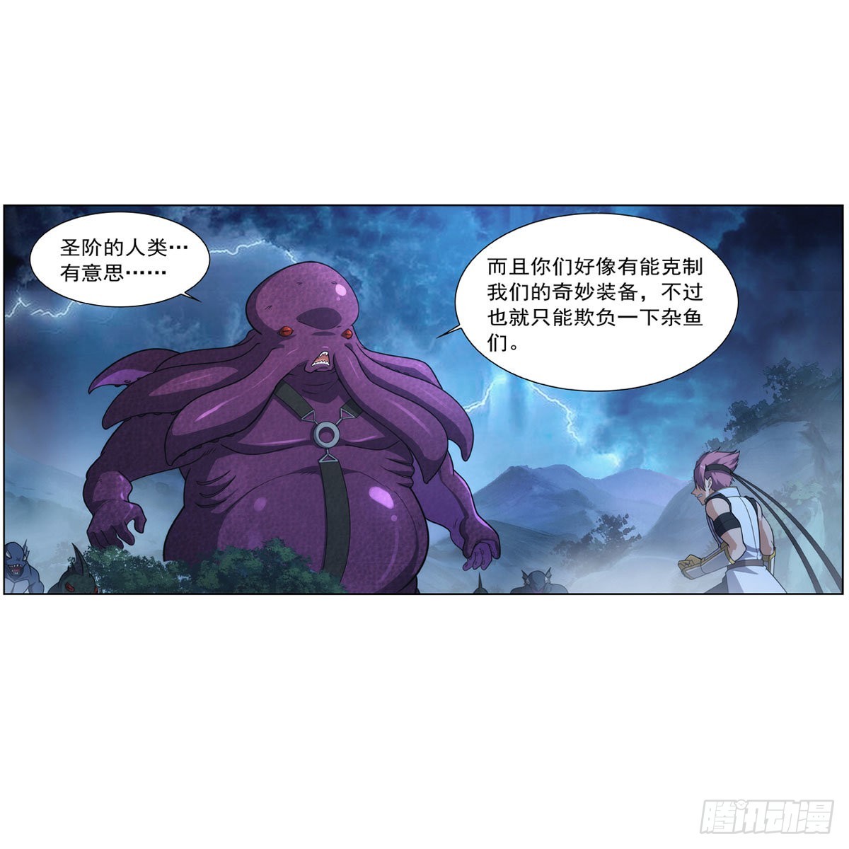 第293话死透20