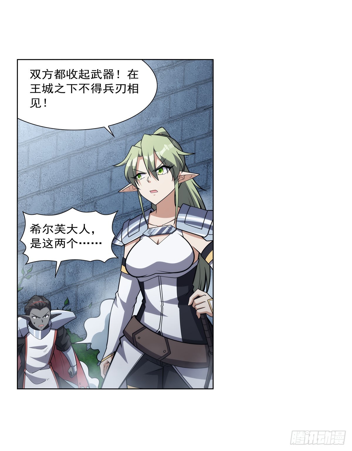 第331话 妖精的把戏23