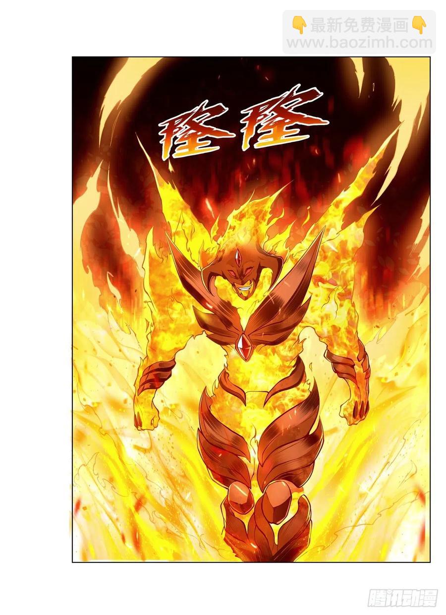 第238话 炎魔40