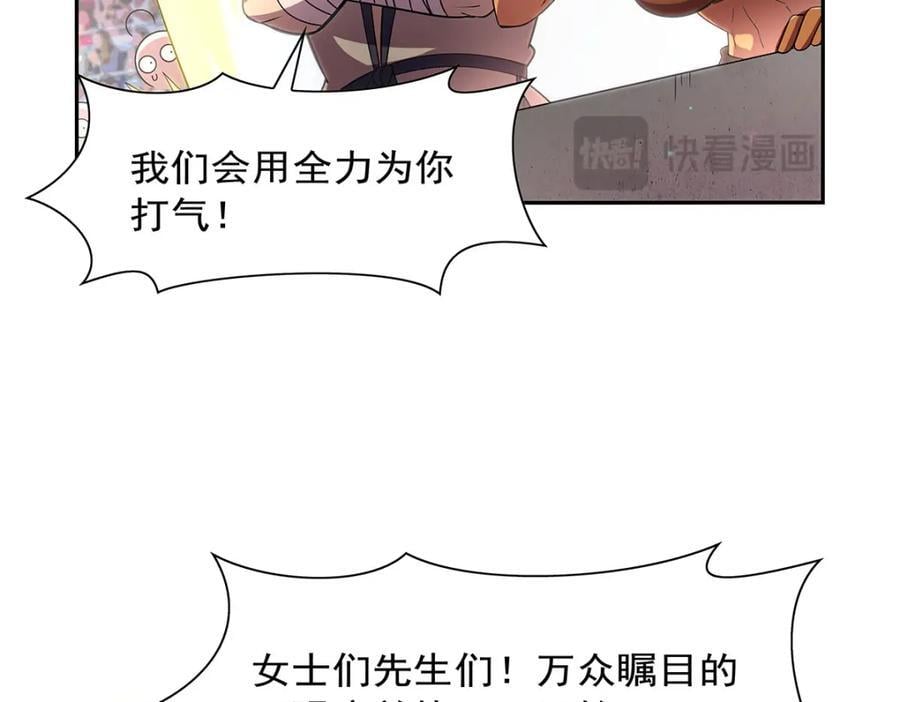 第383话 冰霜VS大地13