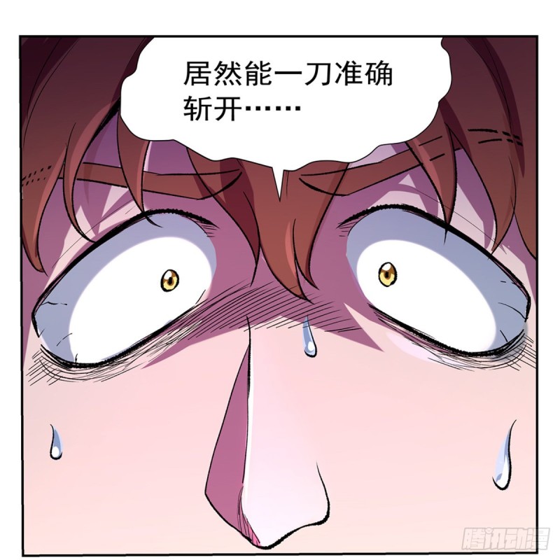 第129话 逃脱48