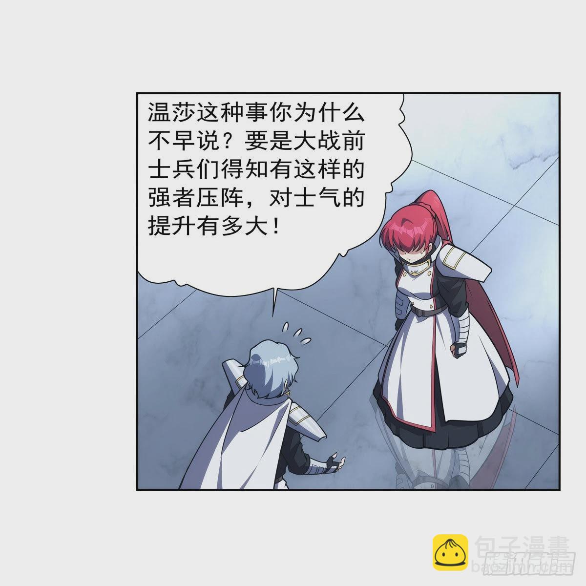 第282话 prprprpr31