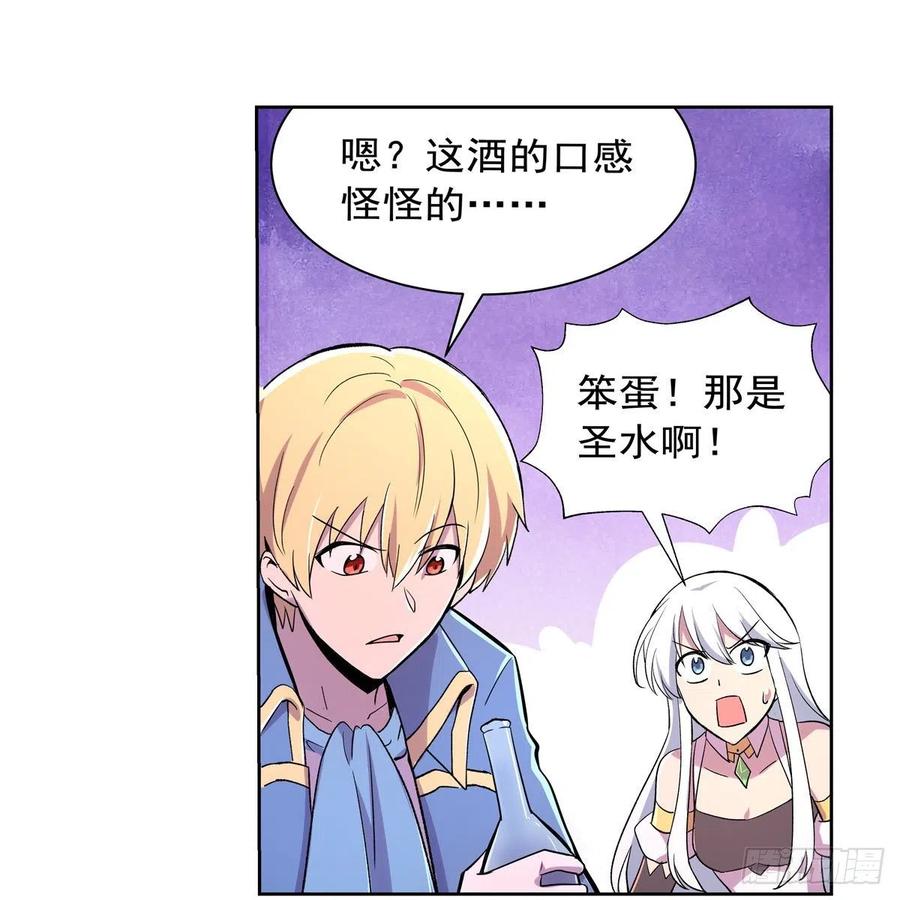 第194话 不速之客8