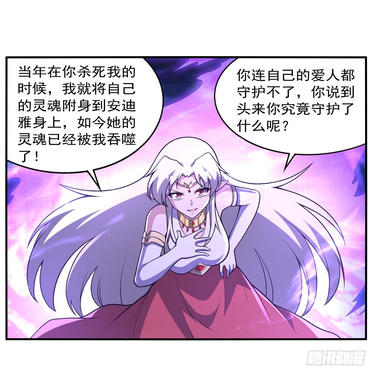 第337话 光的孩子10