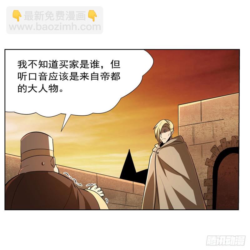 第211话 奴隶之城51