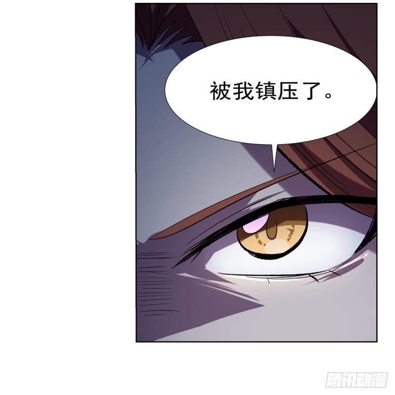第168话 伊丽莎白与伊莎贝拉38