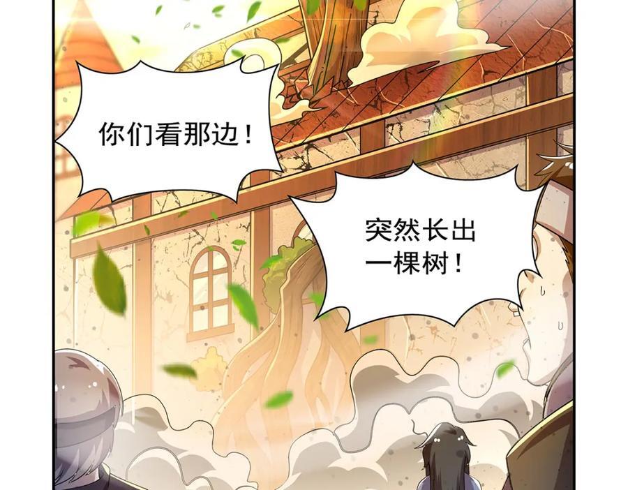 第381话 克丽丝之力109