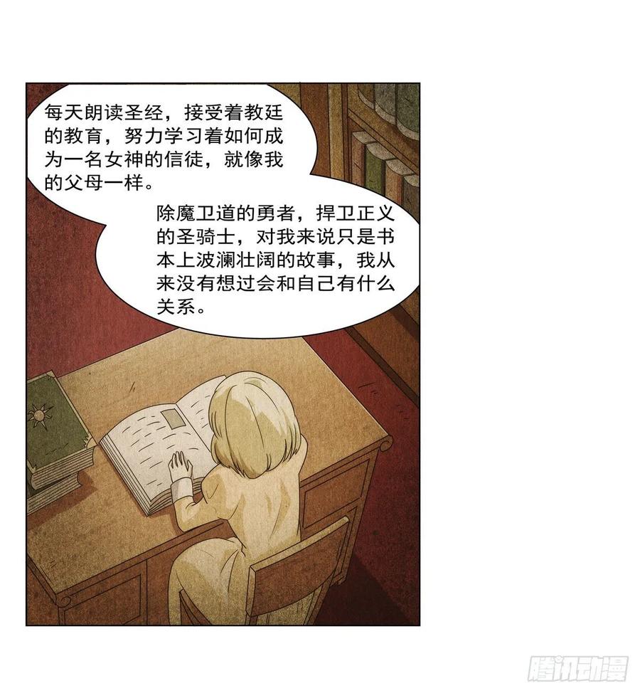 第268话 强大又纯粹5