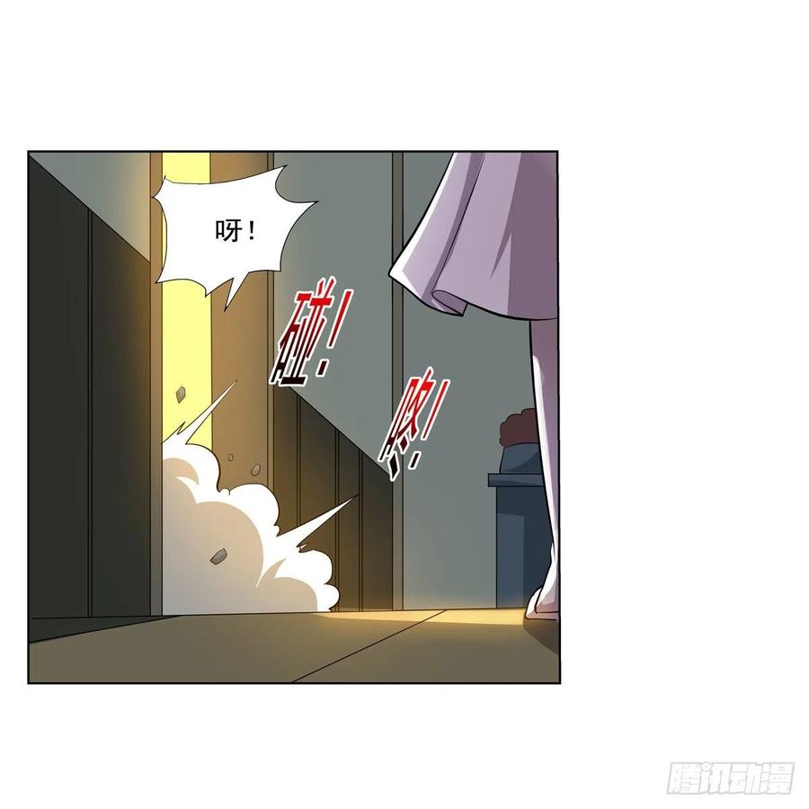 第255话 不要再打了11